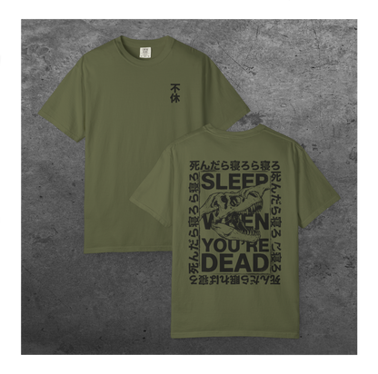 Sleep When You’re Dead | Comfort Colors Unisex